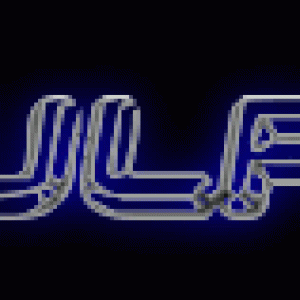 glow ULP